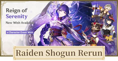 raiden shogun rerun 2023|Genshin Impact 4.3: Raiden Shogun and Yoimiya Banner Date,。